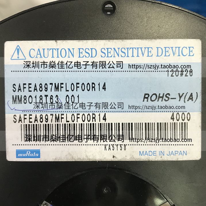 SAFEA897MFL0F00 声表滤波器 UMTS BC8 Tx /5Pin /1411 原装正品