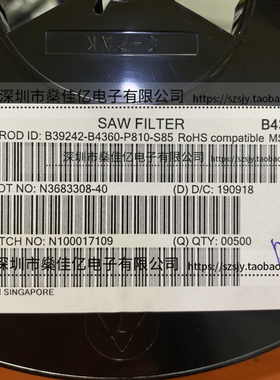 B39242-B4360-P810 滤波器 bluetooth /5Pin /1109 原装 B4360