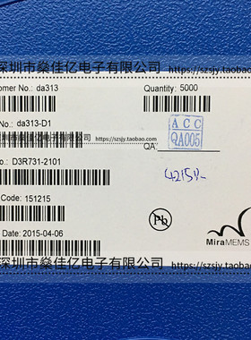 DA313-D1 传感器 LGA 原装正品 313D1 DA313