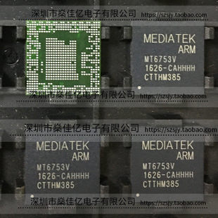 MT6753V/CA BGA 原装正品 MT6753V