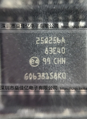 N25Q256A83ESF40F 存储器IC SOP16 原装正品 25Q256A83E40