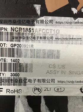 NCP1851AFCCT1G 电池充电器IC 1851A BGA25 原装正品 NCP1851A