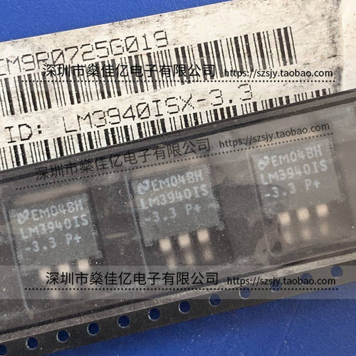 LM3940ISX-3.3 线性稳压器 TO-263 原装正品 LM3940IS-3.3