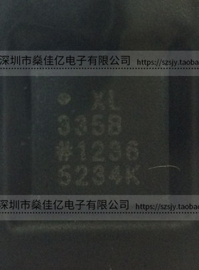 ADXL335BCPZ 3轴加速度传感器 芯片 LFCSP16 原装正品 XL335B