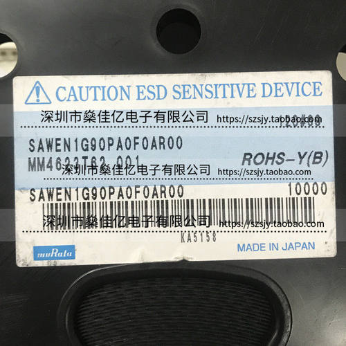 SAWEN1G90PA0F0A 声表面波双滤波器 Band34_Band39 /10Pin /1814