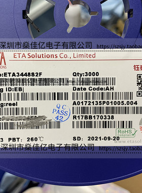 ETA3448S2F 同步降压转换器 丝印EB** SOT23-5 原装正品 ETA3448
