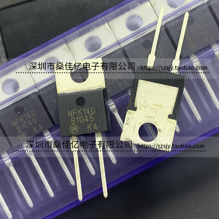 MBR1045G 直插肖特基二极管整流器 MBRB1045 TO220-2 原装 B1045