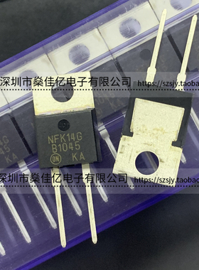 MBR1045G 直插肖特基二极管整流器 MBRB1045 TO220-2 原装 B1045