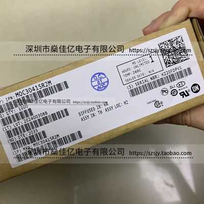 MOC3041SR2M 贴片光电耦合器 SOP6 原装正品 MOC3041
