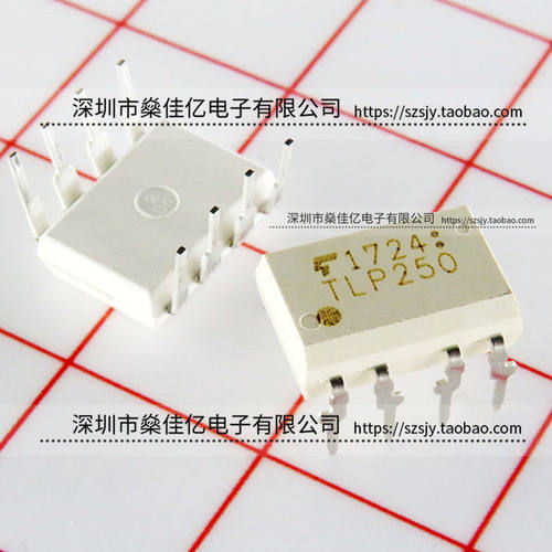 TLP250 直插光电耦合器 DIP8 原装正品