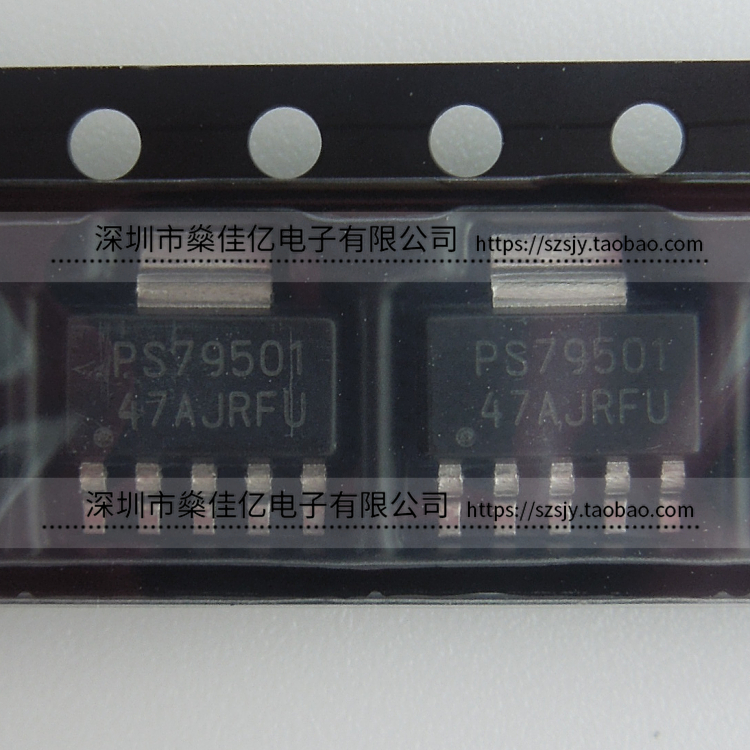 TPS79501DCQR 低压降线性稳压器 SOT223-6 原装正品 PS79501