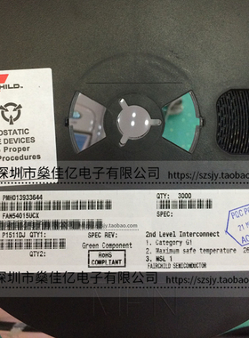 FAN54015UCX 电池充电器IC WLCSP20 原装正品