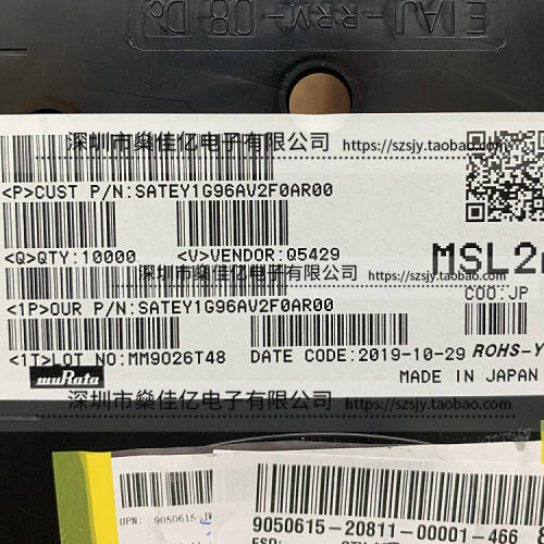 SATEY1G96AV2F0A 滤波器 Band25,Band66,Band30 /8Pin /1814 原装