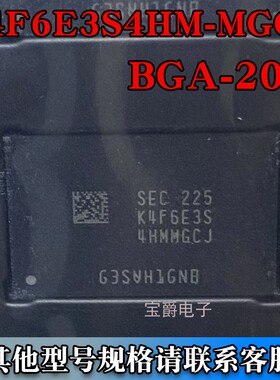 K4F6E3S4HM-MGCJ BGA-200 LPDDR4 16GB 单颗2GB 3733Mbps内存芯片