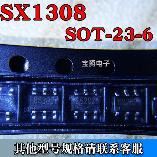 SX1308 SOT-23-6 DC-DC电源芯片升压型 28V 丝印B6282Y 贴片