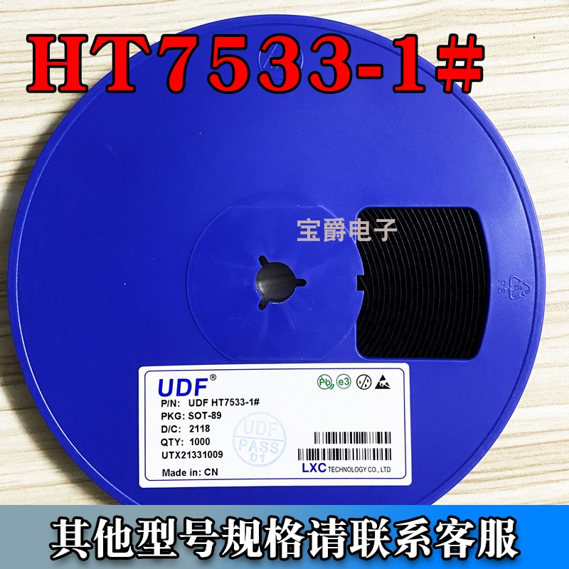 HT7533-1# 封装SOT-89 3.3V 一盘1000PCS 电子元器件市场 芯片 原图主图