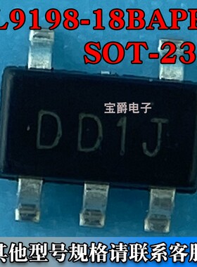 BL9198-18BAPRN SOT-23-5 LDO线性稳压器芯片 1.8V 丝印DD1J