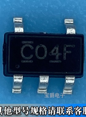 C04F 封装SOT-23-5 单路1.65V至5.2V反相器芯片 丝印CO4F