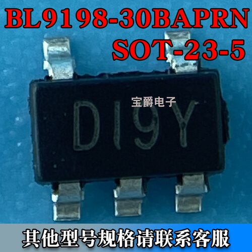 BL9198-30BAPRN SOT-23-5 LDO线性稳压器芯片 3V 丝印DI9Y