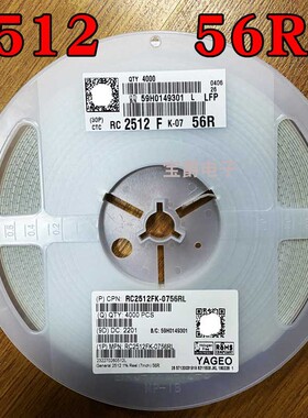 2512 56R 贴片电阻 RC2512JK-0756RL J5% F1% 1W一盘4000PCS