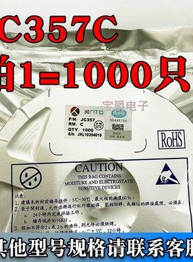 JC357C 封装SOP-4 贴片光耦 一盘1000PCS 专业BOM配单