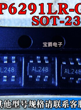 FP6291LR-G1 SOT-23-6 DC-DC电源芯片 升压型12V 2A 专业BOM配单