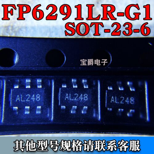 FP6291LR-G1 SOT-23-6 DC-DC电源芯片 升压型12V 2A 专业BOM配单