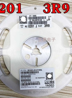 0201 3.9R 贴片电阻 RC0201JR-073R9L J5% F1% 一盘一万PCS