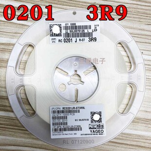 RC0201JR 贴片电阻 3.9R 一盘一万PCS J5% F1% 073R9L 0201