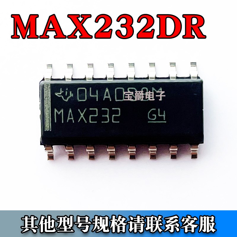 全新原装 MAX202CDR SOP-16贴片 RS232收发器接口IC芯片 MAX202C