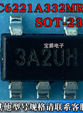 XC6221A332MR-G SOT-23-5 线性稳压器芯片 3.3V 200MA 丝印3A2UH