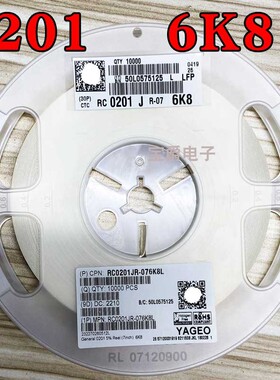 0201 6.8K 贴片电阻 RC0201JR-076K8L J5% F1% 一盘一万PCS