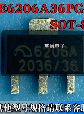 ME6206A36PG SOT-89 LDO线性稳压器芯片 3.6V 300MA 丝印6206A 36