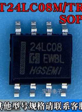 AT24LC08M/TR SOP-8 EEPROM储存器芯片 全新原装 丝印24LC08