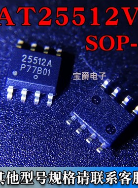 CAT25512VI-GT3 SOP-8 EEPR0M储存器芯片 25512A 贴片专业BOM配单