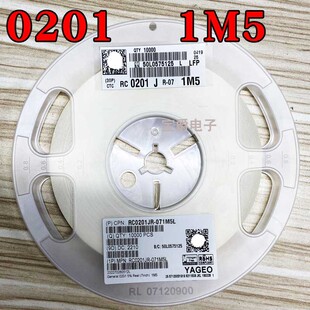 RC0201JR 贴片电阻 1.5M 一盘一万PCS J5% F1% 071M5L 0201