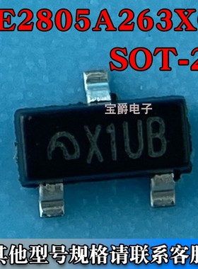 ME2805A263M3G SOT-23 监控复位芯片 2.63V 50MA 丝印X1UA
