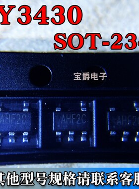 RY3430 SOT-23-5 DC-DC电源芯片 3A 丝印AHF2C 贴片专业BOM配单