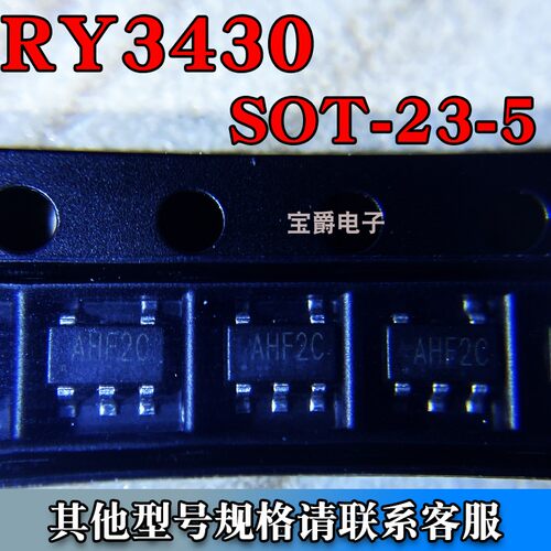 RY3430 SOT-23-5 DC-DC电源芯片 3A 丝印AHF2C 贴片专业BOM配单