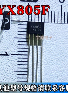 YX805F 封装TO-94 LED驱动芯片原装全新 专业BOM配单