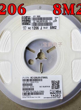 1206 8.2M 贴片电阻 RC1206JR-078M2L J5% F1% 1/4W一盘5000PCS