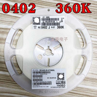 0402 360K 贴片电阻 RC0402JR-07360KL J5% F1% 一盘一万PCS