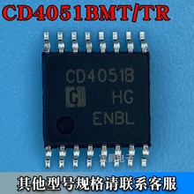 CD4051BMT/TR TSSOP-16 单路8通道模拟多路复用器芯片丝印CD4051B