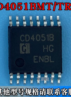 CD4051BMT/TR TSSOP-16 单路8通道模拟多路复用器芯片丝印CD4051B