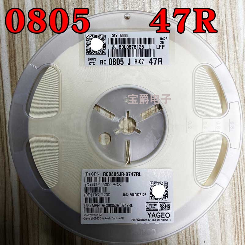 0805 47R 贴片电阻 RC0805JR-0747RL J5% F1% 1/8W一盘5000PCS