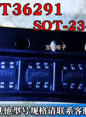 MT36291 SOT-23-6 DC-DC电源芯片 丝印A1731V 贴片专业BOM配单