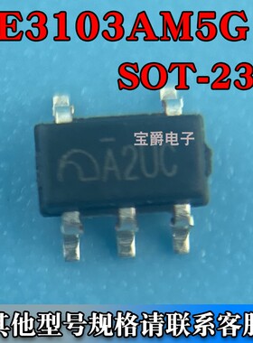 ME3103AM5G SOT-23-5 降压型DC-DC电源芯片 1A 0.6-5.5V 丝印A2UC