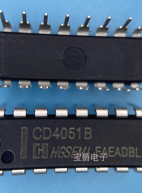 CD4051BE DIP-16 逻辑电平转换芯片直插 丝印CD4051B