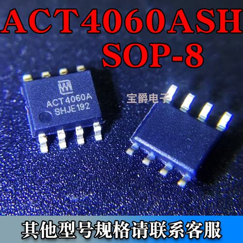 ACT4060ASH SOP-8 DC-DC电源芯片 降压型 专业BOM配单