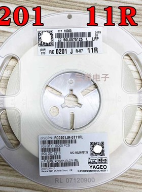 0201 11R 贴片电阻 RC0201JR-0711RL J5% F1% 一盘一万PCS